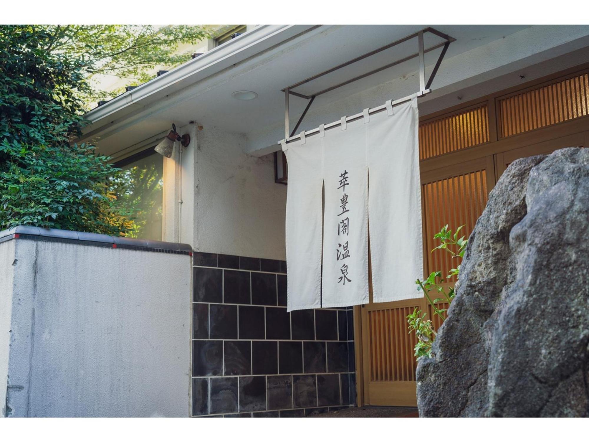 Minami Fukuoka Green Hotel - Vacation Stay 33932V ภายนอก รูปภาพ